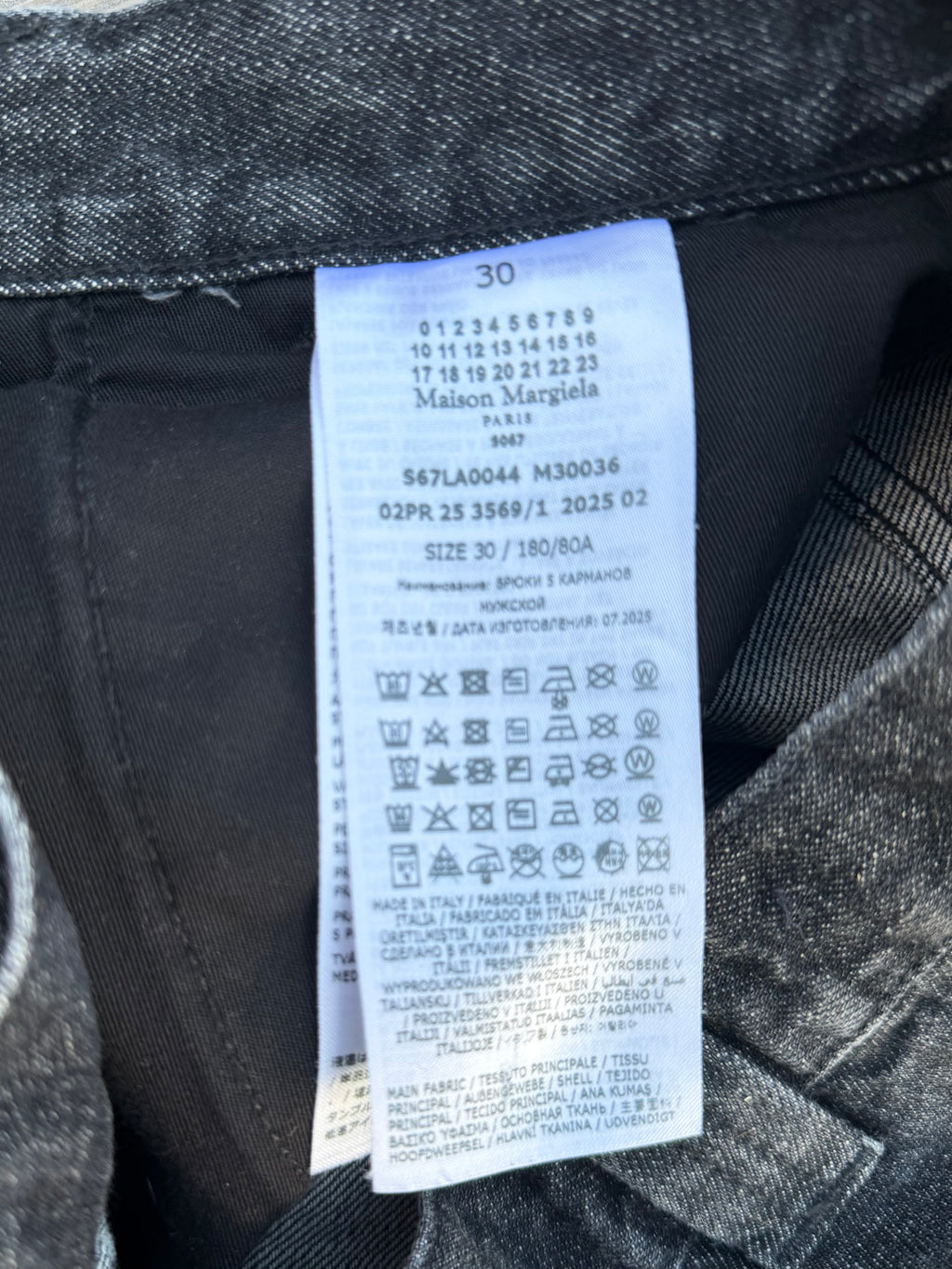 Maison Margiela Carpenter Denim Pants