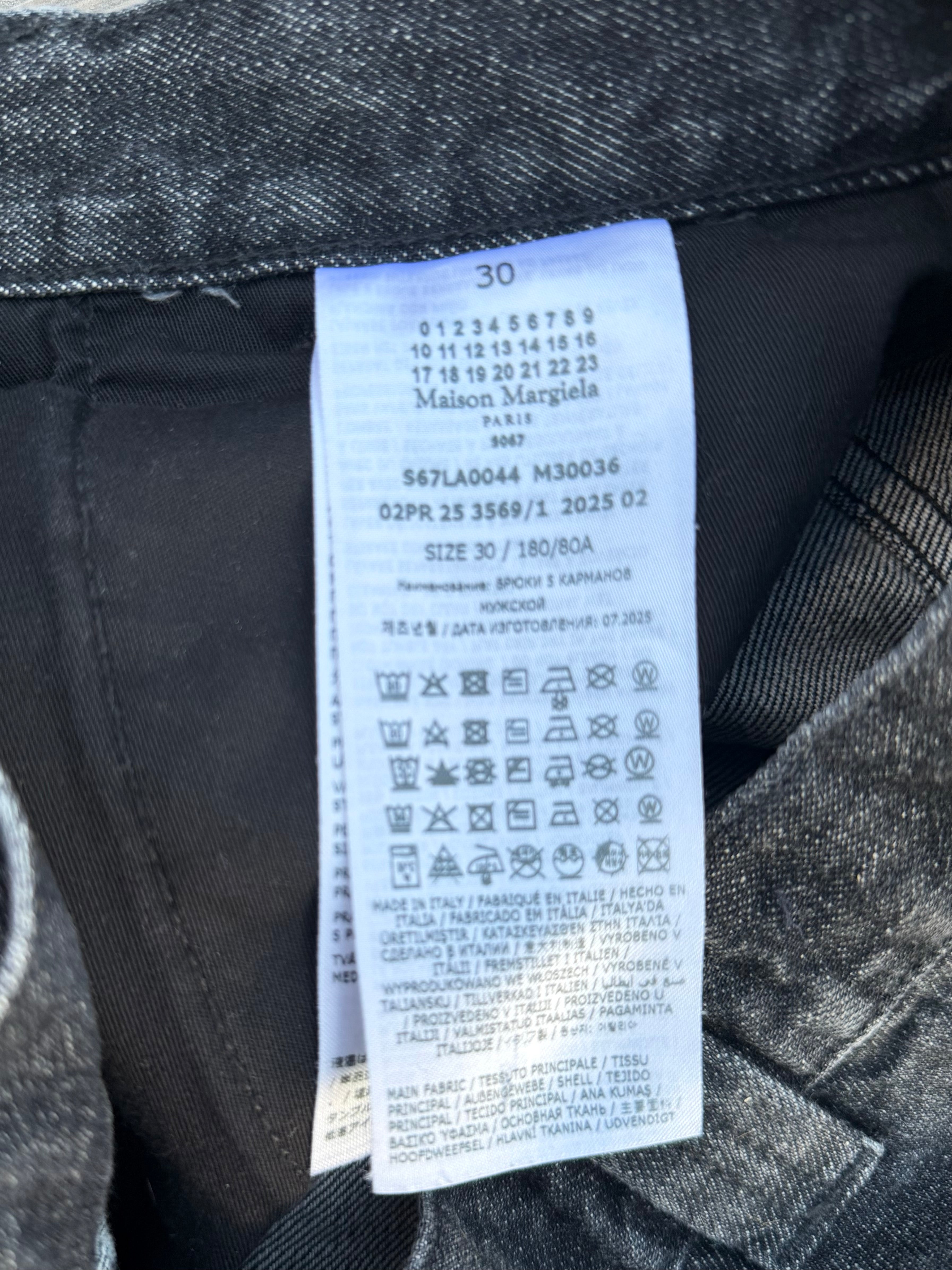 Maison Margiela Carpenter Denim Pants